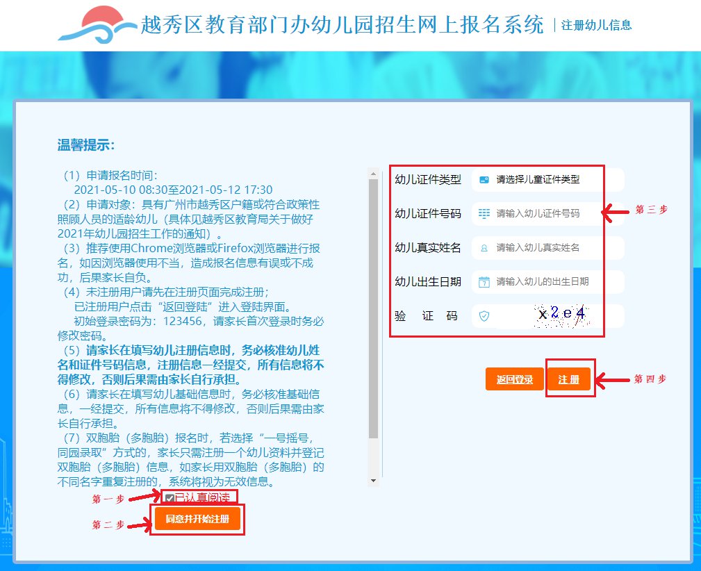 北京建筑工程資料表格填寫范例_幼兒基本情況填寫范例_市政工程資料填寫范例