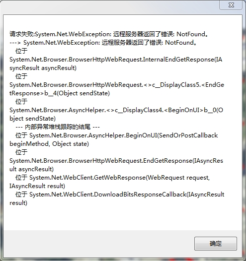 http錯誤500_http內(nèi)部服務(wù)器錯誤_http500內(nèi)部服務(wù)器錯誤什么意思