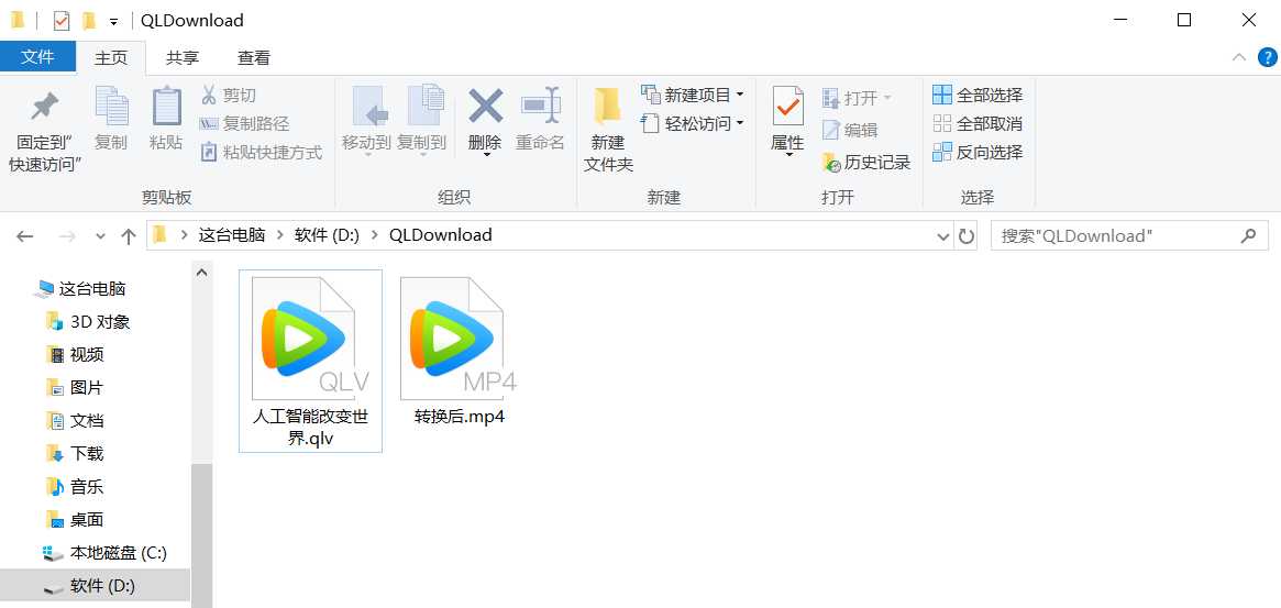 mp4格式只能聽到聲音_mp4格式只有聲音_mp4格式視頻沒有聲音