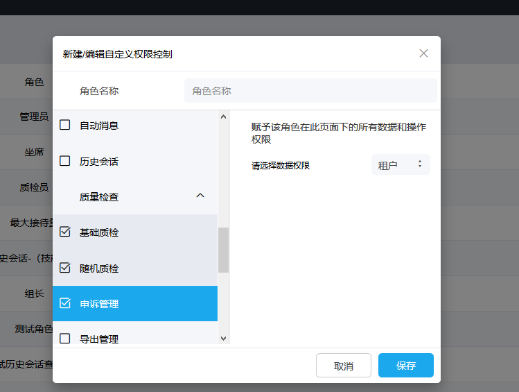 后臺權限web_web系統權限管理 標準翻譯_web前端開發規范 實現符合w3c的web標準