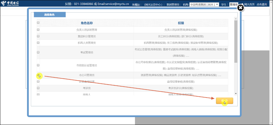 web前端開發規范 實現符合w3c的web標準_后臺權限web_web系統權限管理 標準翻譯