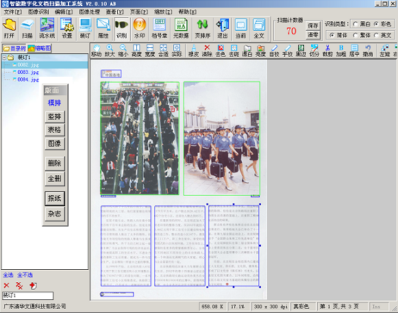 條碼槍掃不出條碼_掃條碼查價格的軟件_能掃書后面條碼的軟件