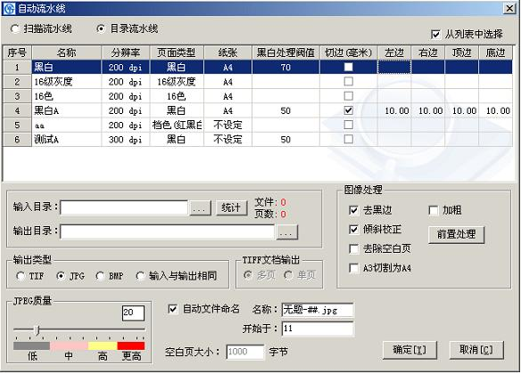 條碼槍掃不出條碼_能掃書后面條碼的軟件_掃條碼查價格的軟件