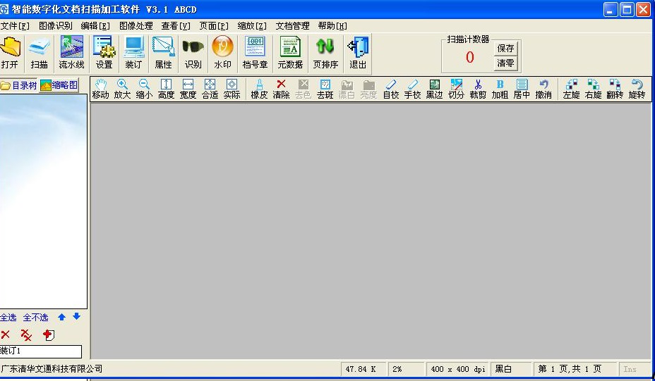 掃條碼查價格的軟件_能掃書后面條碼的軟件_條碼槍掃不出條碼