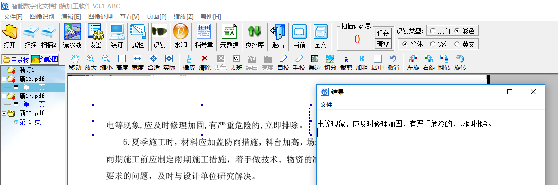 掃條碼查價格的軟件_條碼槍掃不出條碼_能掃書后面條碼的軟件