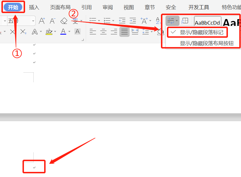 word文檔怎么做水印_學科網word文檔怎么去水印_word 文檔加水印