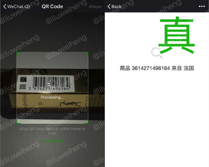 能掃書后面條碼的軟件_掃條碼能辨別真假嗎_掃條碼查價格的軟件