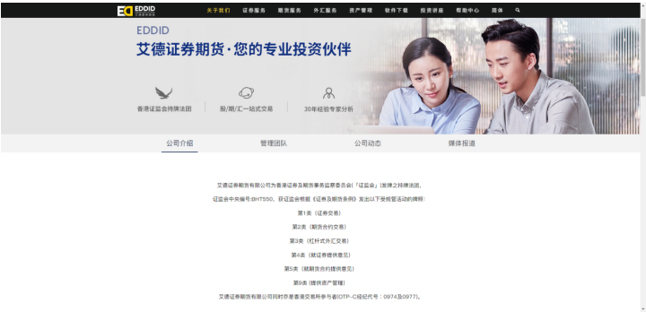 為什么期貨軟件都要有模擬盤_文華模擬期貨軟件_期貨模擬比賽賺實盤是真的嗎?