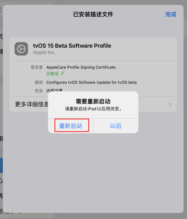 吃雞更新顯示無法連接到更新服務器_safiri顯示正在更新無法打開_無法打開更新程序包