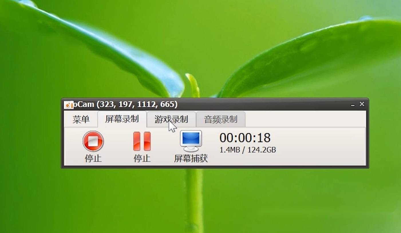 安卓錄制屏幕軟件_有哪些屏幕錄制軟件_ios屏幕錄制軟件