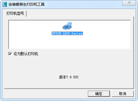 無法打開添加打印機怎么辦_無法打開usb調試怎么刷機_手機刷機后wifi無法打開