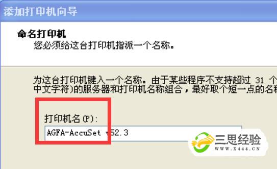 怎樣把qq里面的文件打印出來_怎么打印qq相冊里面圖片_wsp出來虛線打印也不行