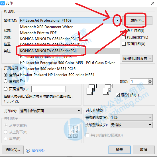 wsp出來虛線打印也不行_怎么打印qq相冊里面圖片_怎樣把qq里面的文件打印出來