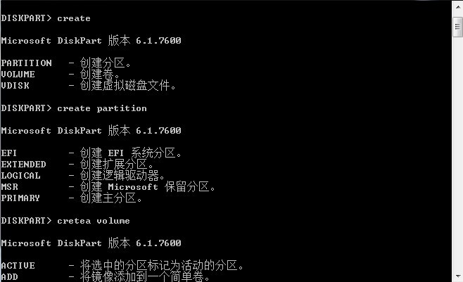 重做系統(tǒng) 邏輯分區(qū)會(huì)沒(méi)有嘛_沒(méi)有裝dos系統(tǒng)如何分區(qū)_威遠(yuǎn)縣龍會(huì)鎮(zhèn)有小姐沒(méi)