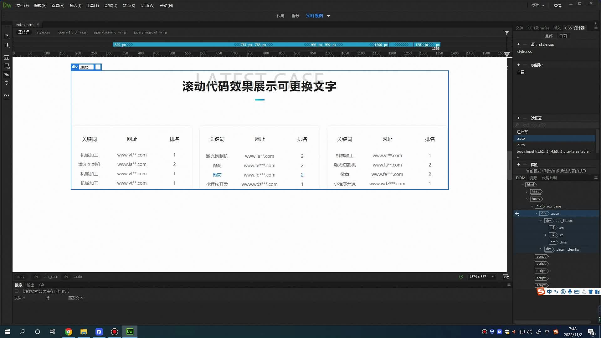 html圖片切換效果代碼_banner圖片切換代碼_怎么偷取別人網(wǎng)站的圖片切換的代碼