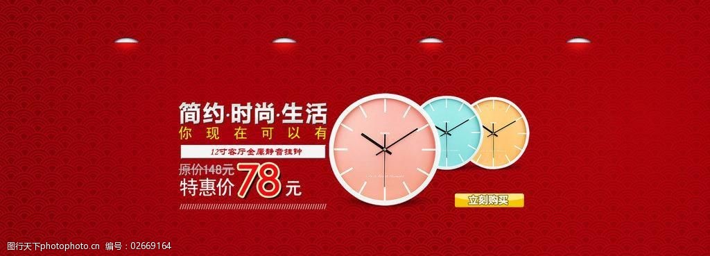 淘寶去空白間隙全屏代碼_淘寶基礎班店招去間隙_淘寶全屏海報去除間隙