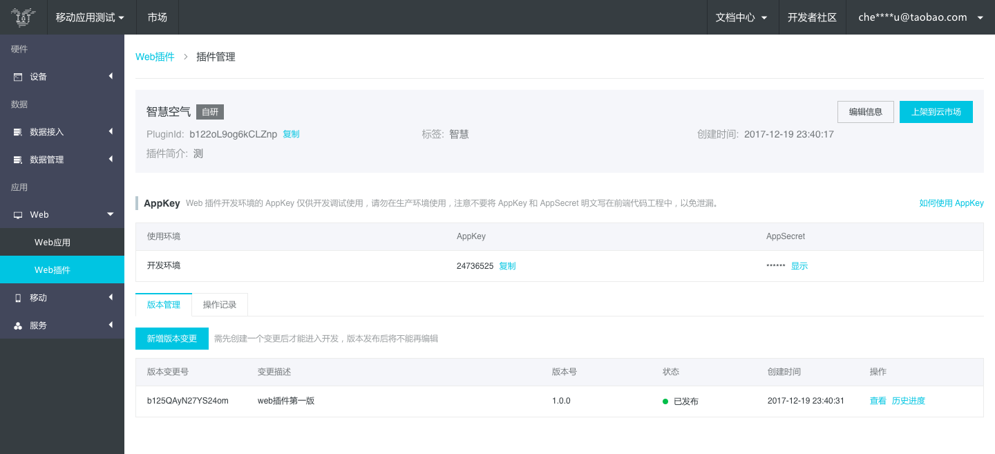 表單form中使用標(biāo)記的類型有幾種_html中 form表單提交_表單form中使用標(biāo)記的類型有幾種