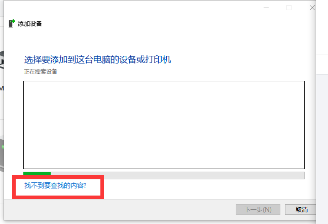 打印機共享,怎么設置成關聯到你的電腦的網絡名_一鍵設置win7打印共享_電腦用交換機共享網絡給其它電腦