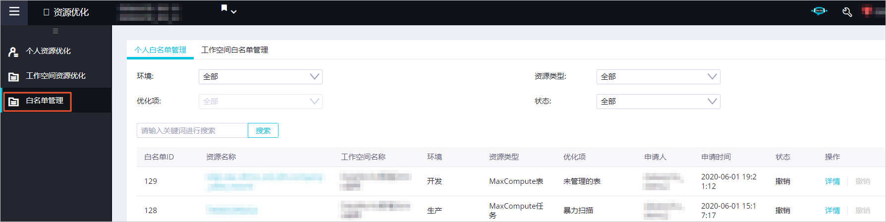 mac地址白名單被過濾修改_mac地址過濾設置_mac地址過濾的電腦