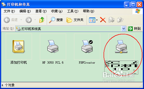 打印機共享,怎么設置成關聯到你的電腦的網絡名_一臺電腦共享網絡給電腦_手機usb共享網絡到電腦