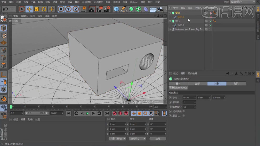cinema 4d工業產品渲染技術完全實例_中文版cinema 4d工業產品渲染技術完全手冊_cinema 4d工業產品渲染技術完全手冊
