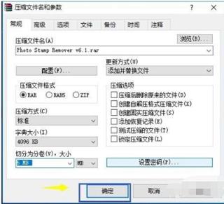word文件怎樣壓縮大小_壓縮word中的圖片大小_word中怎么壓縮圖片大小