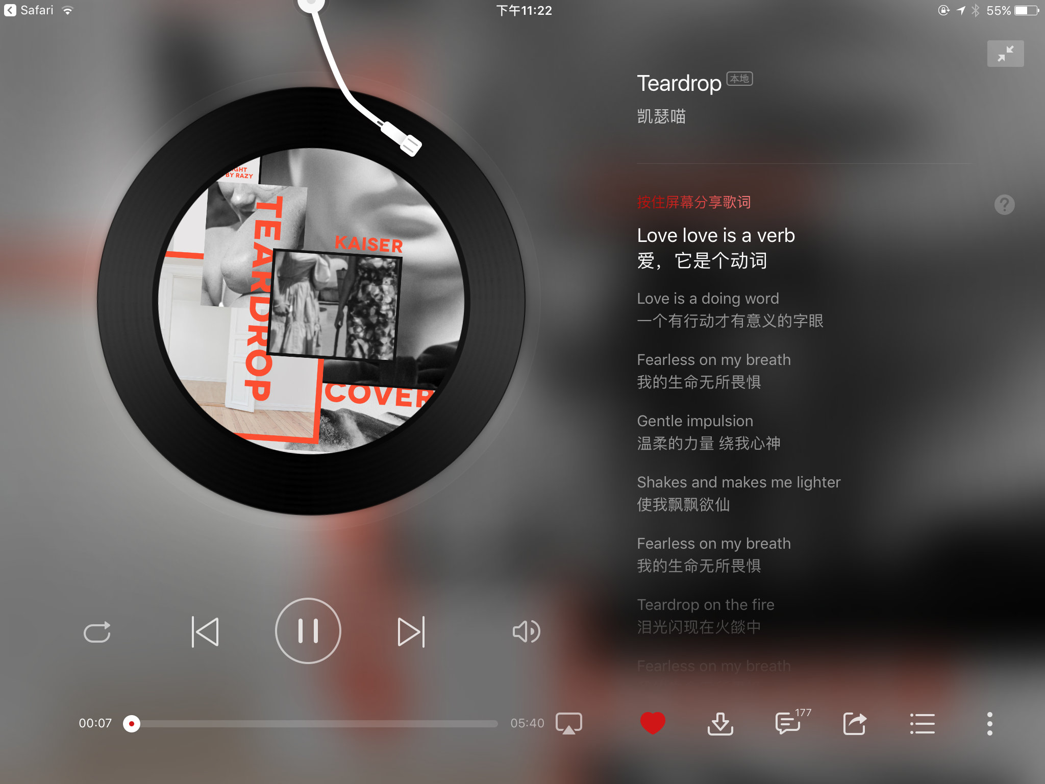 單曲循環圖標怎么打出來_單曲循環播放圖標_蘋果的音樂循環播放和單曲循環