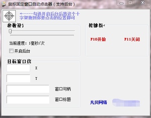 易語(yǔ)言游戲自動(dòng)登錄_蘋果自動(dòng)加入自動(dòng)登錄_易語(yǔ)言游戲自動(dòng)登錄