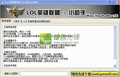 易語(yǔ)言游戲自動(dòng)登錄_易語(yǔ)言游戲自動(dòng)登錄_蘋果自動(dòng)加入自動(dòng)登錄