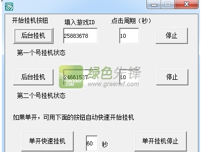 易語(yǔ)言游戲自動(dòng)登錄_易語(yǔ)言游戲自動(dòng)登錄_蘋果自動(dòng)加入自動(dòng)登錄