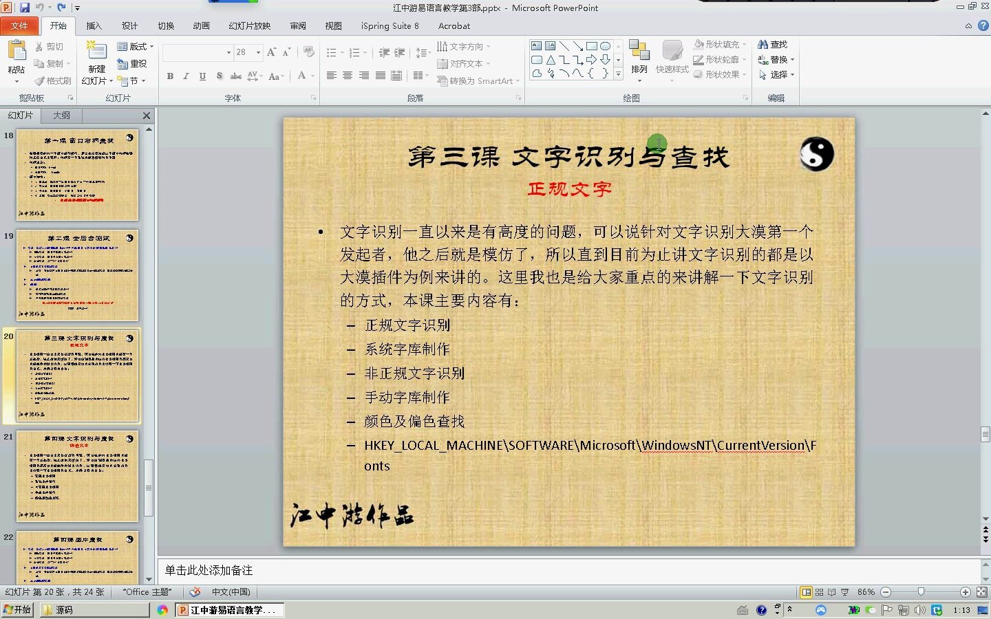 易語言游戲自動登錄_華為游戲自動登錄怎么取消_易語言游戲自動登錄