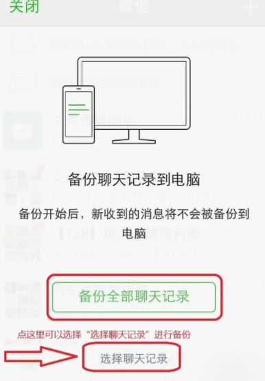 微信記錄導出助手 官方網站_電腦端的微信記錄怎么查看_微信記錄導出到電腦上查看