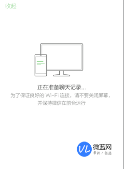 微信記錄導出助手 官方網站_微信記錄導出到電腦上查看_電腦端的微信記錄怎么查看
