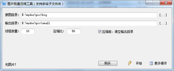 什么app可以改圖片尺寸_ps圖片改尺寸批處理_可以編輯文字圖片app