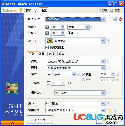 可以編輯文字圖片app_什么app可以改圖片尺寸_ps圖片改尺寸批處理