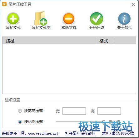 可以編輯文字圖片app_ps圖片改尺寸批處理_什么app可以改圖片尺寸