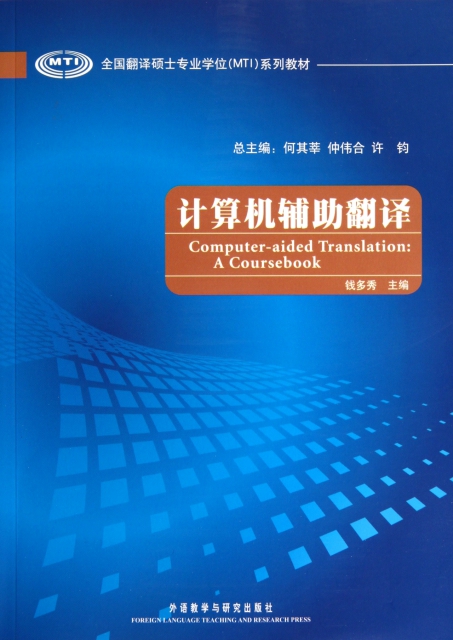 翻譯記憶理論及幾款計(jì)算機(jī)輔助翻譯軟件評(píng)介_(kāi)控制存儲(chǔ)器是計(jì)算機(jī)系統(tǒng)的記憶設(shè)備,主要用于_駕照考試科目一理論考試的一些記憶技巧