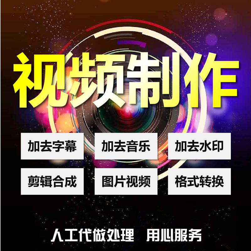 剪輯視頻好用的軟件_什么軟件剪輯視頻好_安卓好用的視頻剪輯軟件