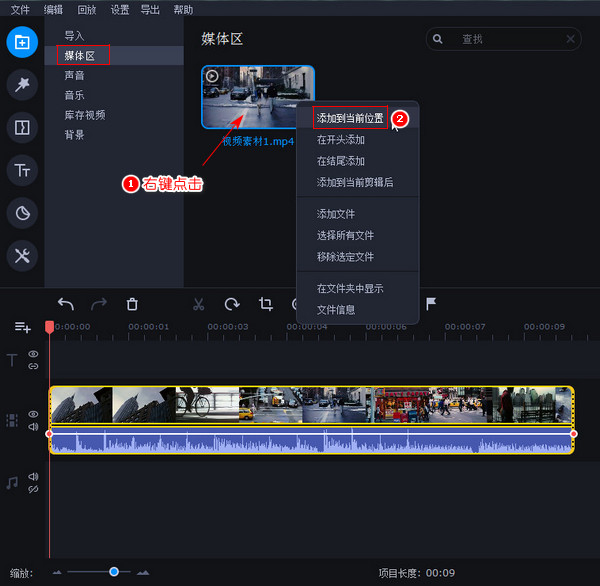 剪輯視頻好用的軟件_安卓好用的視頻剪輯軟件_什么軟件剪輯視頻好