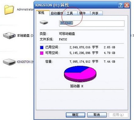 如何刪除電腦中的flash cookie_電腦中的cookie是什么_電腦中那些盤是系統盤呀