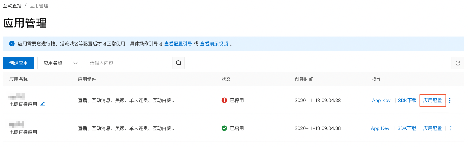 jboss cache 配置_jboss什么時候需要配置數據源_jboss standalone配置