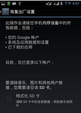 強力修復(fù)會把網(wǎng)絡(luò)設(shè)置還原到_360網(wǎng)絡(luò)強力修復(fù)之后_用360強力修復(fù)網(wǎng)絡(luò)后沒有網(wǎng)