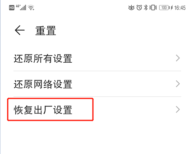 360網(wǎng)絡(luò)強力修復(fù)之后_用360強力修復(fù)網(wǎng)絡(luò)后沒有網(wǎng)_強力修復(fù)會把網(wǎng)絡(luò)設(shè)置還原到