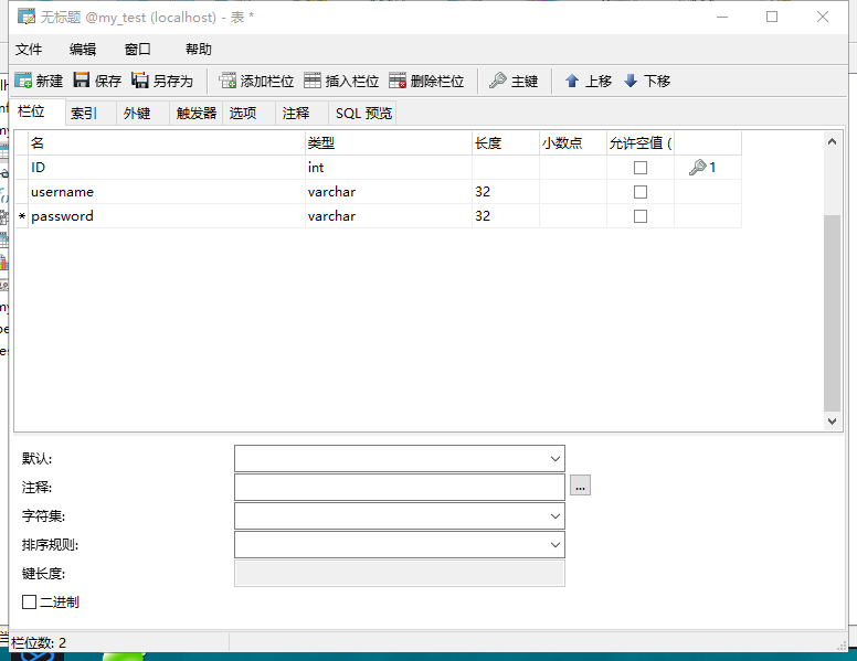 sql語言和數(shù)據(jù)庫有什么關(guān)系_r語言怎么調(diào)用sql 數(shù)據(jù)_sql limit有重復(fù)數(shù)據(jù)