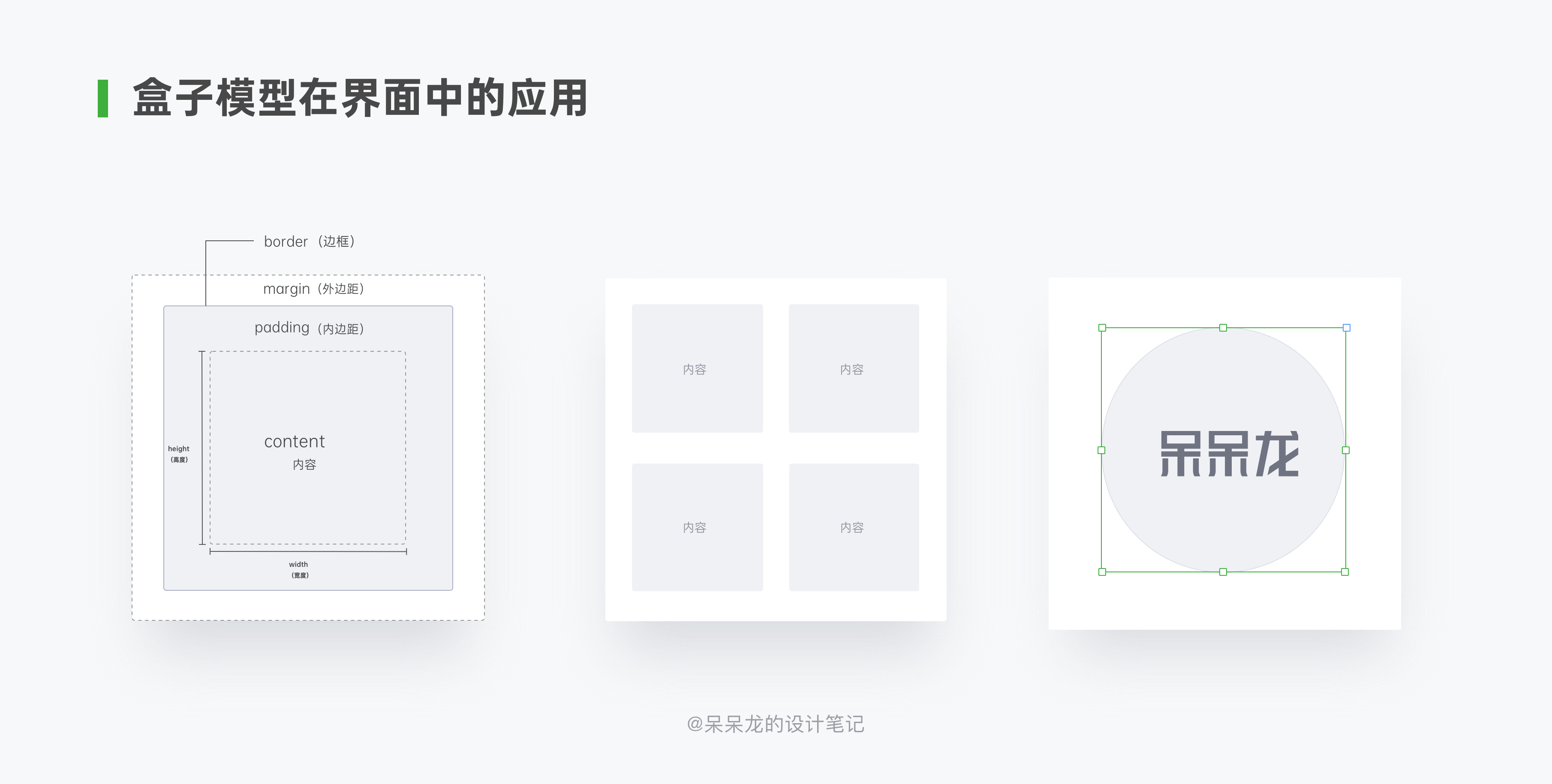 微信小程序怎么開發自己的小程序_微信小程序 微信支付_微信小程序彈性盒子