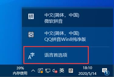微軟輸入法無法輸入頓號_微軟平板輸入面板助手_微軟輸入法使用技巧