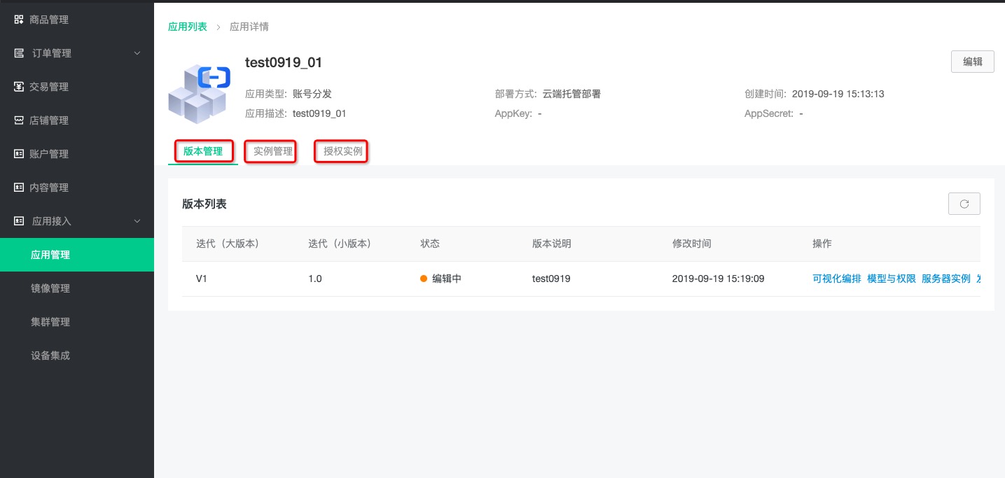 jboss什么時候需要配置數(shù)據(jù)源_myeclipse 配置jboss_jboss jboss as