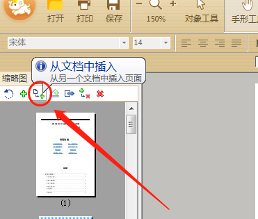 打開word文檔是空白_word文檔無法打開_有一個word文檔打開慢