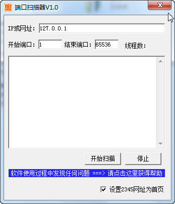 trunk2個端口 有一個端口ping不通_ping 端口是否通_ping怎么測試端口有沒有問題