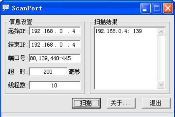 ping 端口是否通_ping怎么測試端口有沒有問題_trunk2個端口 有一個端口ping不通
